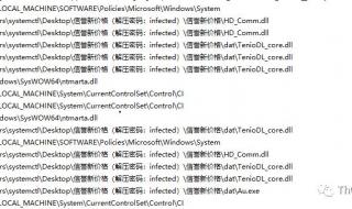 window10开机提示C\\Window\\System32\\rundll32exe怎么解决 rundll32.exe病毒